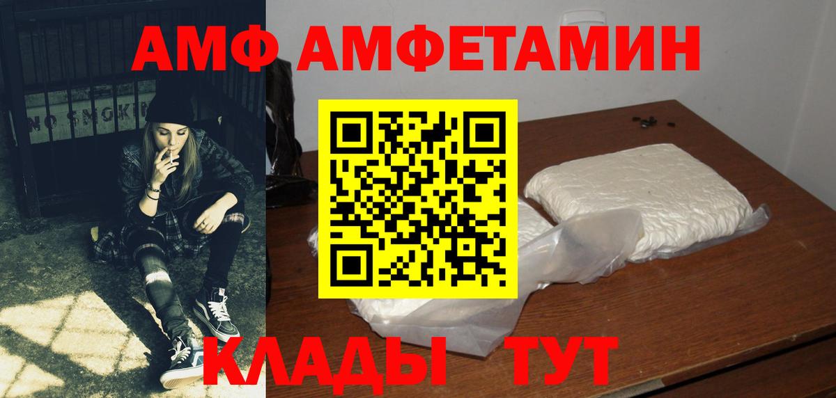 Amphetamine 98% Губаха