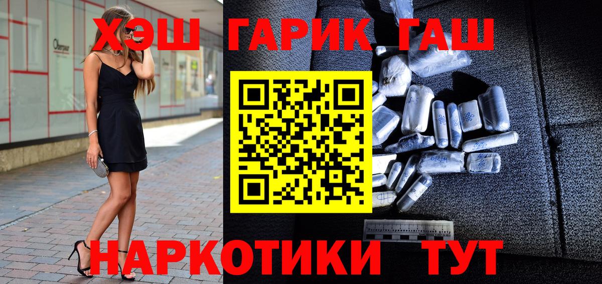 Гашиш  ГАШИШ индика сатива  Гашиш Premium  что такое   Губаха  Вход с VPN 