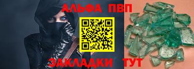 молекула духа Кузнецк