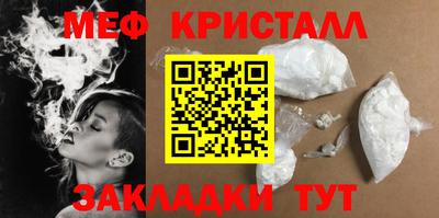 молекула духа Малгобек