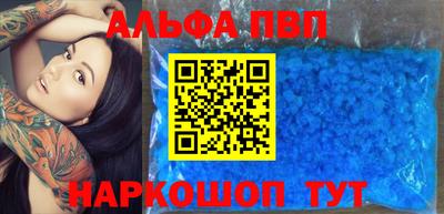 молекула духа Малгобек