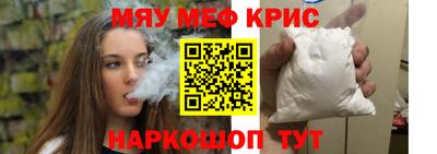 дурь Мариинск