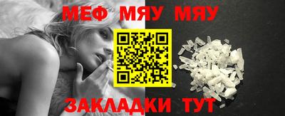 молекула духа Малгобек