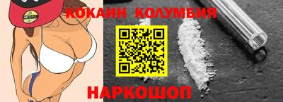 кокс Малоярославец