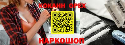 молекула духа Можга