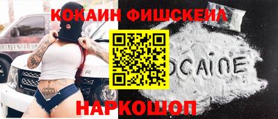 кокс Малоярославец