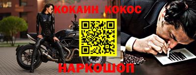 молекула духа Малгобек