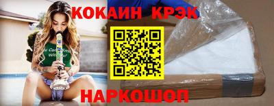 кокс Малоярославец