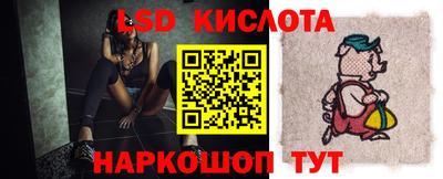 молекула духа Малгобек
