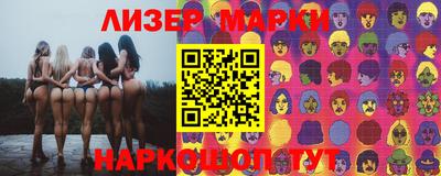 дурь Мариинск