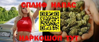 молекула духа Малгобек