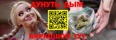 молекула духа Малгобек