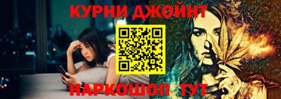 молекула духа Малгобек