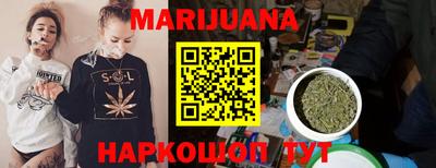 молекула духа Малгобек