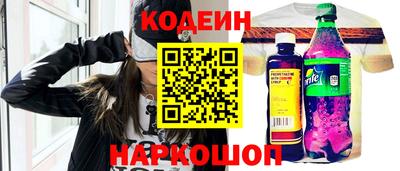 молекула духа Малгобек