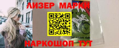 дурь Мариинск