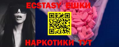 кокс Малоярославец