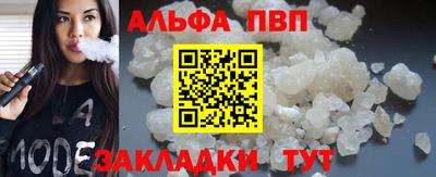 молекула духа Малгобек