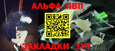 стаф Кудымкар