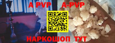 молекула духа Малгобек
