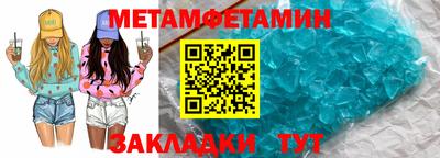 молекула духа Малгобек
