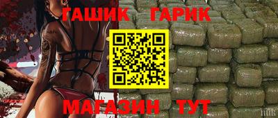 дурь Мариинск