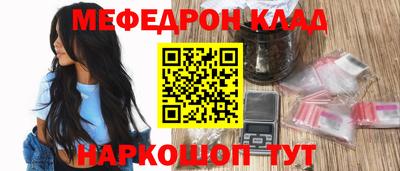 молекула духа Малгобек