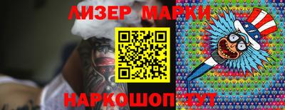 молекула духа Малгобек