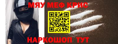 кокс Малоярославец