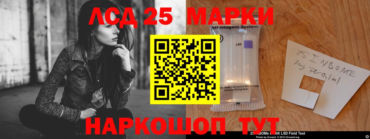 Лсд 25 экстази ecstasy Губаха