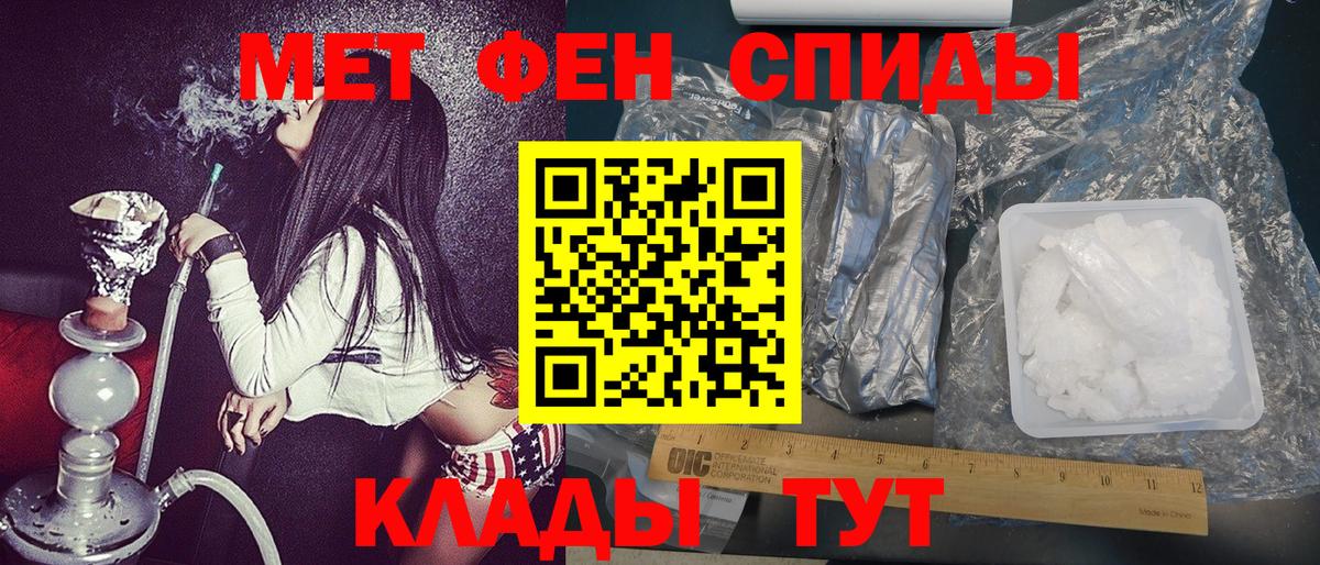 Меф кристаллы  Каннабис  Купить наркотик  КОКАИН  Губаха  Вход с VPN 