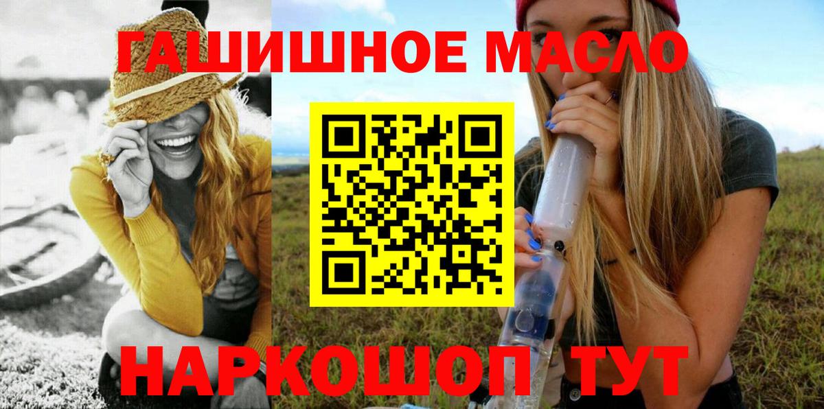 Дистиллят ТГК вейп Губаха