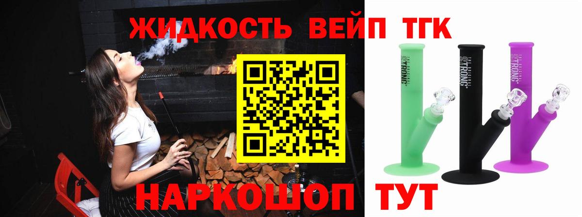 Мефедрон Губаха